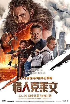 老牛影院在线观看 流浪地球2